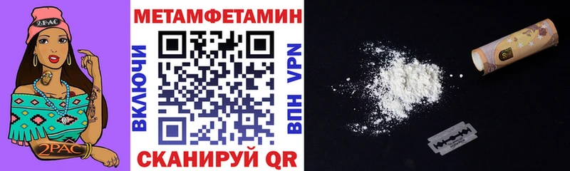 продажа наркотиков Поронайск Амфетамин 97%