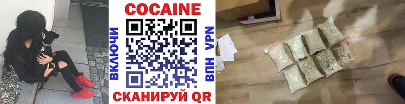 Cocaine 98%  Поронайск 