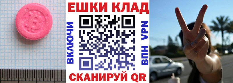 цена   Поронайск  Экстази Cube 
