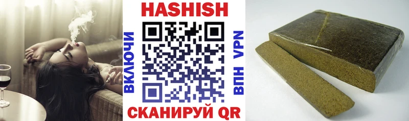 Гашиш Изолятор  где продают   Поронайск 