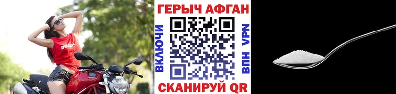Героин афганец  МЕГА сайт  Поронайск 
