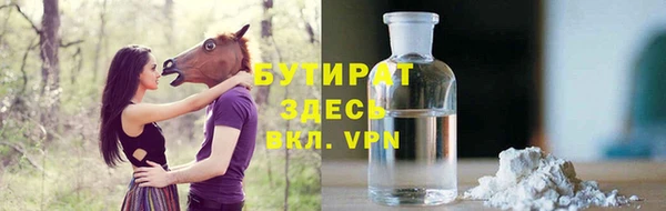 стафф Алзамай