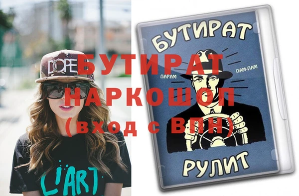 стафф Алзамай