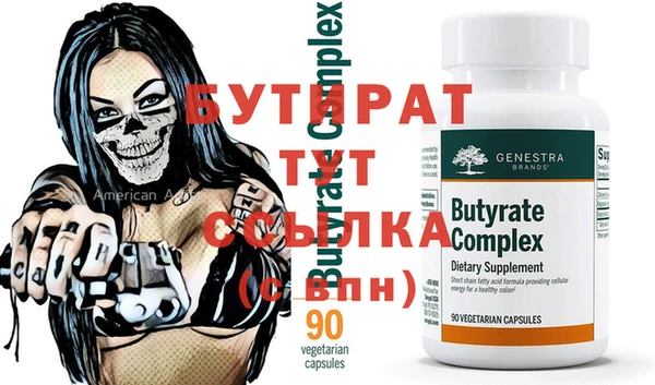 стафф Алзамай