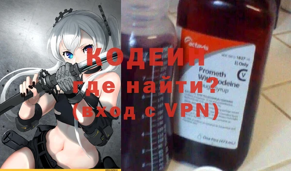 гашишное масло Пестово