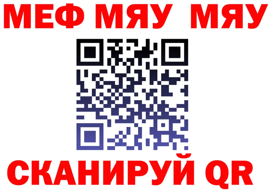 А ПВП крисы CK ссылки это OMG Поронайск