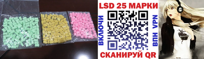 наркота  Поронайск  mega вход  LSD-25 экстази кислота 