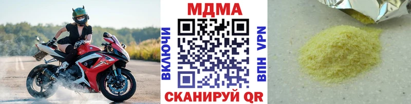 MDMA crystal  Поронайск 