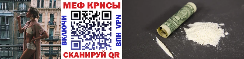 Мефедрон мука  Поронайск 