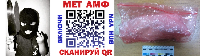 сайты даркнета формула  Поронайск  МЕТАМФЕТАМИН витя  купить  цена 