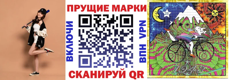 мега ONION  Поронайск  Марки N-bome 1500мкг  наркота 