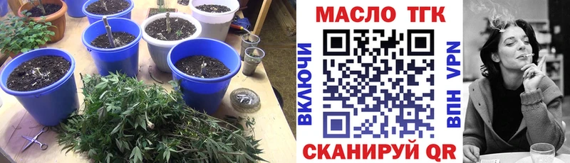 KRAKEN ссылка  хочу наркоту  Поронайск  ТГК вейп с тгк 