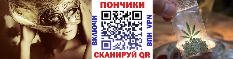 Бошки Шишки Ganja Поронайск
