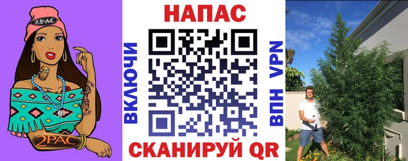 как найти наркотики  Поронайск  Каннабис Bruce Banner 